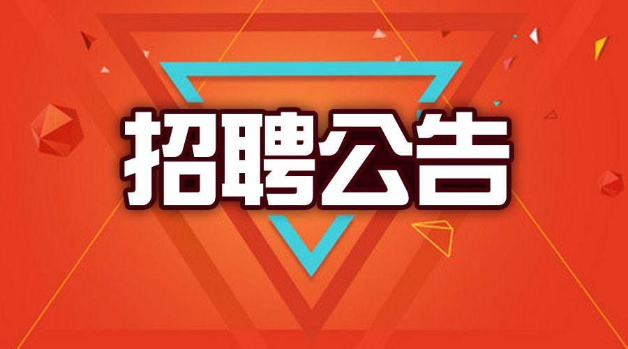 模具设计工程师，招聘人数：3人
