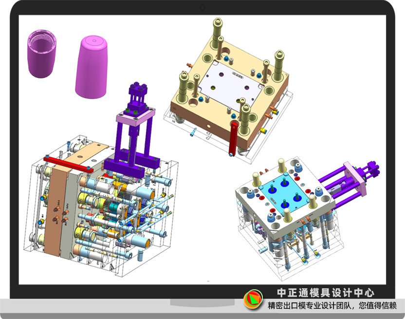 绞牙内螺纹模具全3D设计