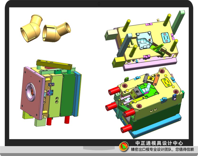 全3D塑胶模具二通管