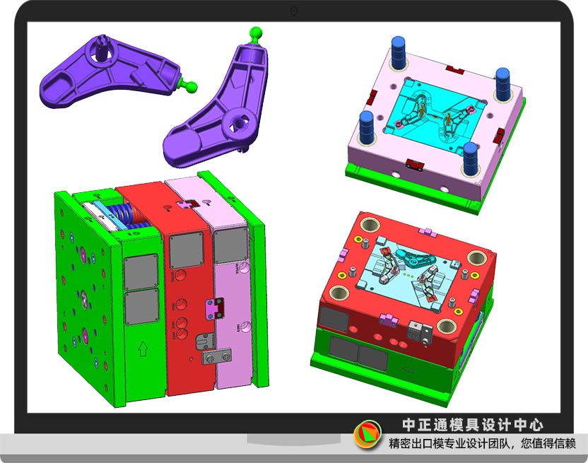 全3D汽车部件塑料模具